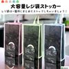 Aselect Plastic Bag Stocker, Plastic Bag Holder, Plastic Bag Holder, Plastic Bag Storage (Pink, Large)