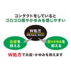 【第3類医薬品】スマイルコンタクトEX AL-Wマイルド 12mL