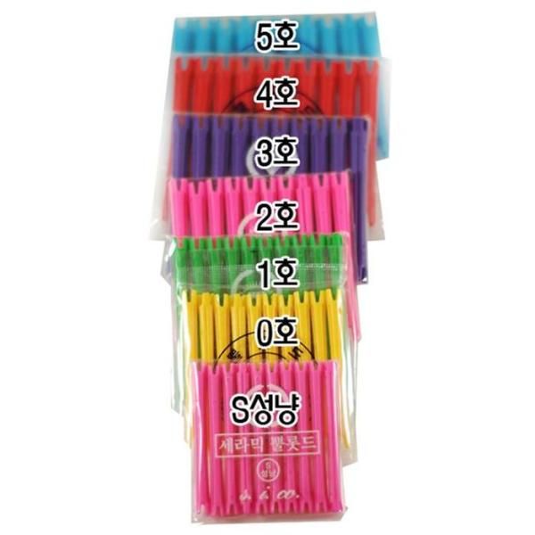 [OF8O0105]Horn Rod Hair Roll Hair Perm Perm Design Props