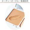 PESCA SPF 50+ PA++++ Nude Ochre Multi-functional BB Foundation for Normal Skin