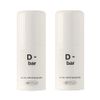 D-bar Set of 2