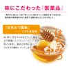 [Third drug class] Nanten Throat Lozenge U 22 tablets * Products subject to self-medication tax system