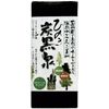 ひのき炭黒泉洗顔石鹸150g