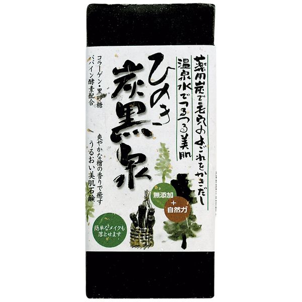 ひのき炭黒泉洗顔石鹸150g