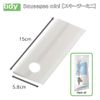 Tidy CL-665-602-7 Squeegee Mini Warm White