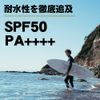 EN Handsfree Sunscreen Face Sunscreen UV Cream Sports Waterproof SPF 50 PA++++ Surfing Marine Sports Supervised by Professional Surfers