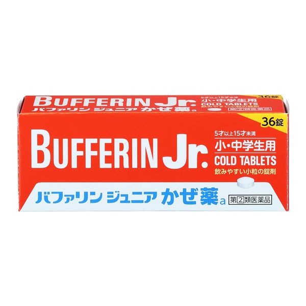 【指定第2類医薬品】バファリンジュニアかぜ薬a 36錠