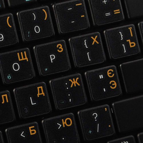 RUSSIAN - UKRAINIAN KEYBOARD LABELS ON TRANSPARENT BACKGROUND with ORANGE LETTERING (14X14)