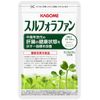 Kagome Sulforaphane, 93 Tablets x 1 Bag, Plant-based Supplement