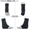 D&M ATHMD #108380 Asmedy Ankle Supporter, Fixing, Protection, Prevention, Reduction, Elastic, Compression, Level 3, Tightening, Sleeve Type, For Ankles, Made in Japan, Black, One Size Fits Most