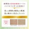 7 Days Makeup Off Sheet, Makeup Remover, Cleansing, Wiping, Portable