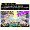 BANDAI TABEOJA EXPTION 01 Dr. Gora