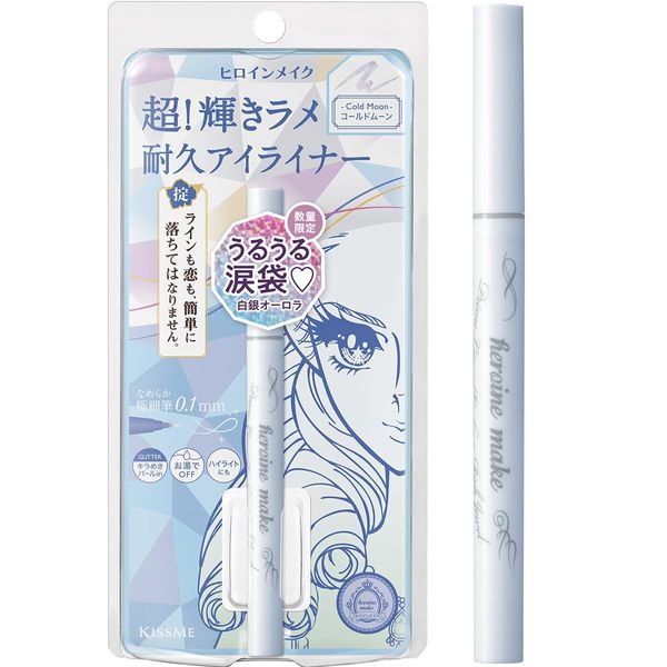 Heroine Makeup Prime Liquid Eyeliner, Rich Jewel 10 (Cold Moon), 0.5 mL Glitter Liner, 0.004 inch (0.1 mm), Extra Fine Brush