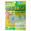 Gentle Sterilization Pad, Small, 8 Pieces