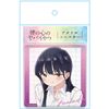 My Heart Dick Acrylic Coaster [Anna Yamada]