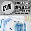 Attack 3X (Antibacterial, deodorizing, and cleaning can be solved with this single bottle!), Main unit: 31.0 oz (880 g)
