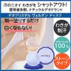 Deocrystalline Verdun 115g Disc