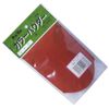 Toyo color powder G Red