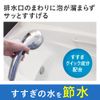 bath look refill 350ml