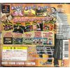From TV animation ONEPIECE グランドバトル!2