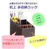 haruju Remote Control Rack, Tabletop Storage Rack, Storage Box, Small Items, Multi-functional Storage, 3 Tiers (Stitched Black)