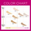 MAYBELLINE Instant Concealer 122 Natural Brightness (Yellow) 0.2 fl oz (6.0 ml) x 1