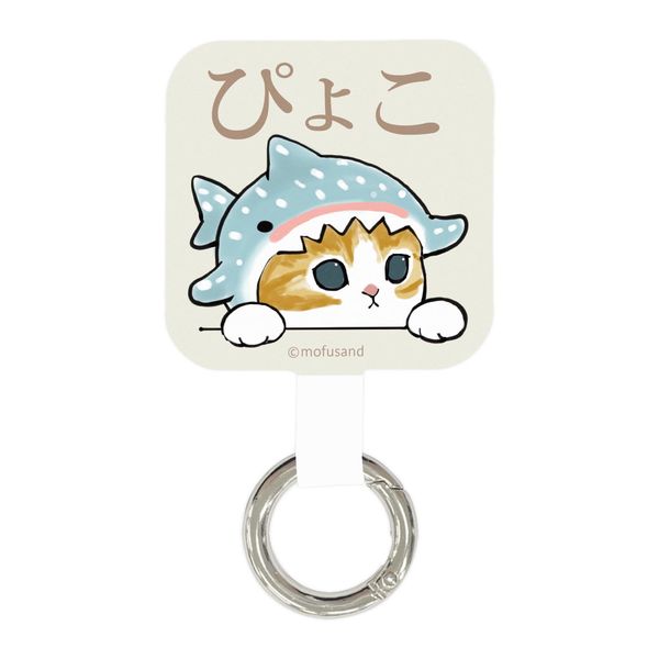 Gourmandise MOFU-12B Multi Ring Plus Pyoko