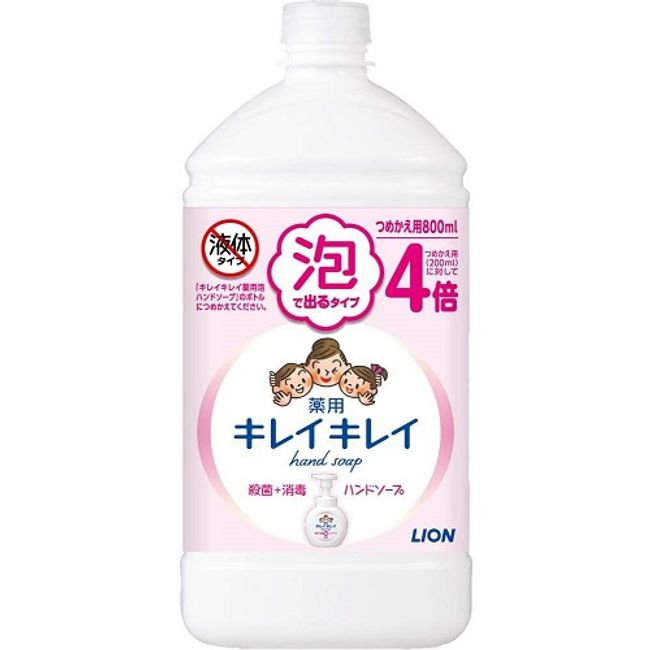 KireiKirei Medicated Foaming Hand Soap, Extra Large Refill Size, Citrus Fruity Scent [800ml] (Lion) [Hand Care/Hand Soap] [uj20]