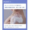YOLU Body Soap Refill 400ml - Relax Night Care