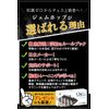 JEMHOP Chess Set, 36p Rules & Strategy Book, 3 Sizes, Board Set, Magnet, Medium Size