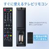 SHARP NIYAMA NIYAMA TV Remote Control for Aquos (Pre-Seted) Sharp Compatible with Models for Aquos LCD TVs, Universal Aquos Replacement Remote Control, Lightweight Remote Control, Bold Button
