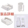 Remote Control Rack (Set of 2 / ABS Plastic / White) Remote Control Storage Rack, Remote Control Storage Bock, Wall Mounted Remote Control Rack, Remote Control Stand, Organization Rack, Wall Mounted