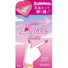【第2類医薬品】ロートリセb 8mL ×2