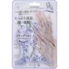 KOCOSTAR Hand Bouquet Mask, PU (Purple)