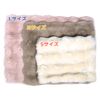 IDOG&ICAT Block Fur Bed Pad Small Non-Slip Eyeddog-Pink