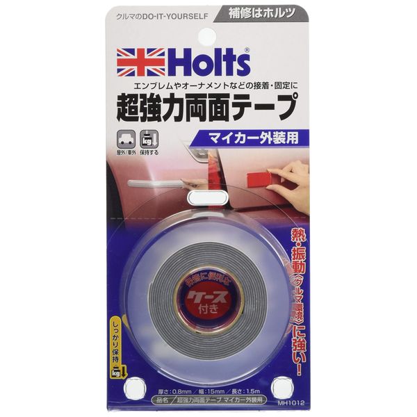 Holts (horutu) ryoumente-pu syagai MH1012