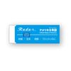 Seed Eraser Flag Lader World Flags 25 Count EP-RF1