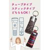 yacanova Lip Balm Case Holder 2 Pack (Leopard & Leopard Stripe) with Ring Phone, Leopard & Leopard Stripes