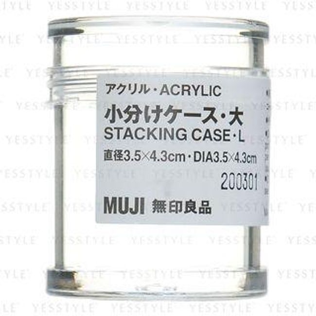 MUJI - Acrylic Stacking Case L