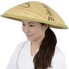 Marugasa (Medium) [Pilgrimage Supplies]