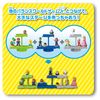 Super Mario Balance World Game, Jr. Castle Stage