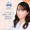 [JUCAGO] [Bulk Purchase 5 Bag Set] Comfortable Mask, Smart Color, Souffle Pink, For Colds and Pollen, Non-Woven Fabric Mask, Normal Size, All Season Color Mask [PM2.5 Compatible] 7 Pieces x 5 (Virus Splash Cut Filter)