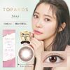 TOPARDS【PWR】-3.00カラー【ストロベリークオーツ】 10枚入