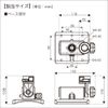 BMO Japan 20Z0344 IF Multi Fish Finder Mount II