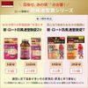 【第2類医薬品】ロート防風通聖散錠満量a 60錠