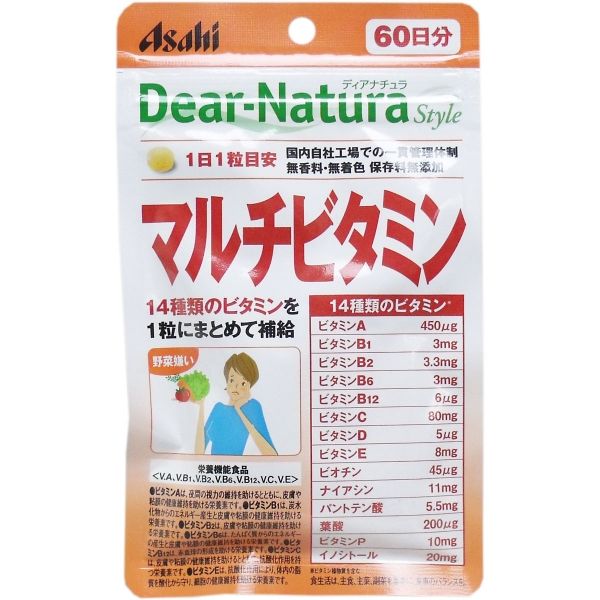 Dear Natura Style Multivitamin 60 days 60 tablets<br><br> [Cancellation/change/return not possible]