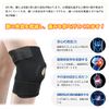 Knee Supporter, Sports, Knee Support, Strong, Fixed Compression Belt, Meniscus Damage, Side Ligament Damage, Joint Ligament Protection, Exercise, Running, Unisex (Black)
