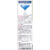[Designated 2 drugs] AG Allercut EXc <For seasonal allergies> 10mL *Product subject to self-medication tax system