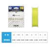 Sunline Iso Special Fine Float, 322.1 ft (150 m), No. 2.5 Color: Yellow