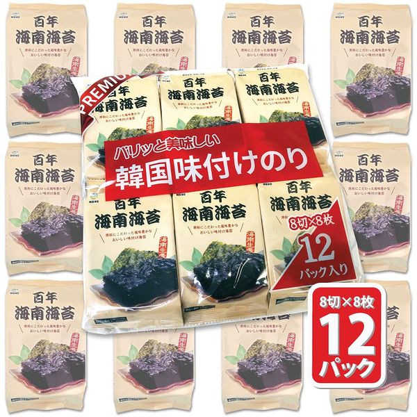 Hyakunen Kainan Seaweed 8 Pieces x 12 Pack Seasoned Seaweed for Bento Lunch Boxes, Korean Seaweed, Snacks, Korean Nori, Grilled Nori